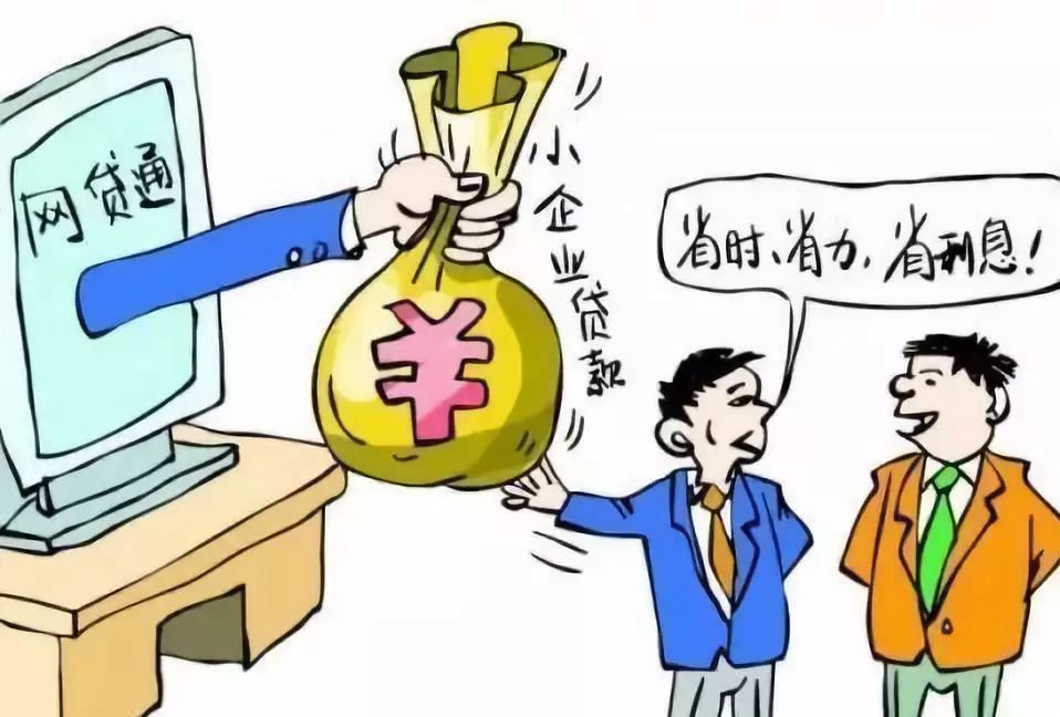 北京信用借款